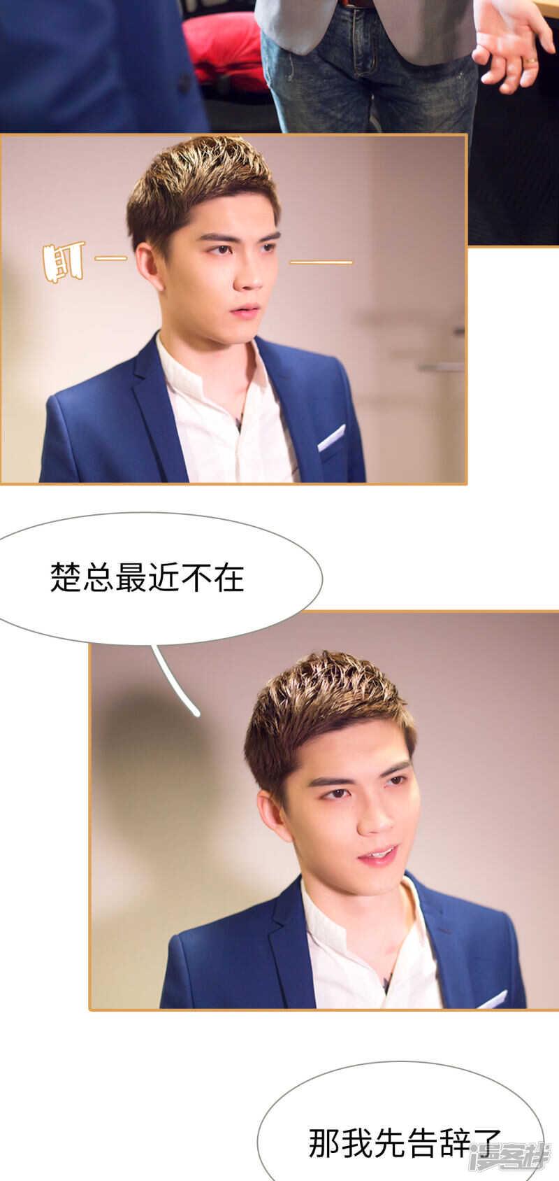 第24话4