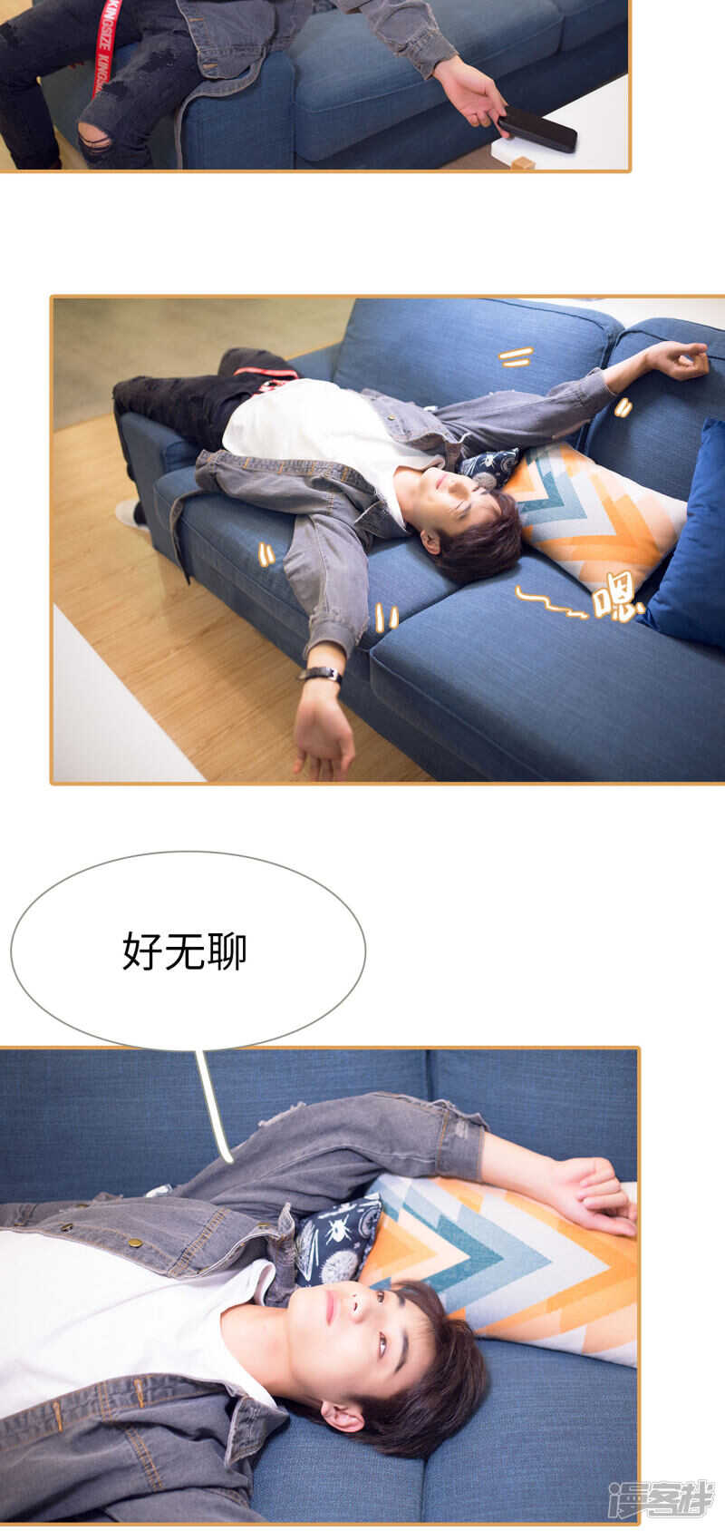 第34话8