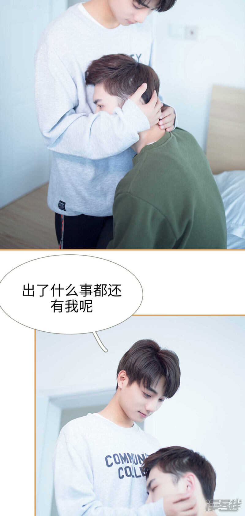第48话14
