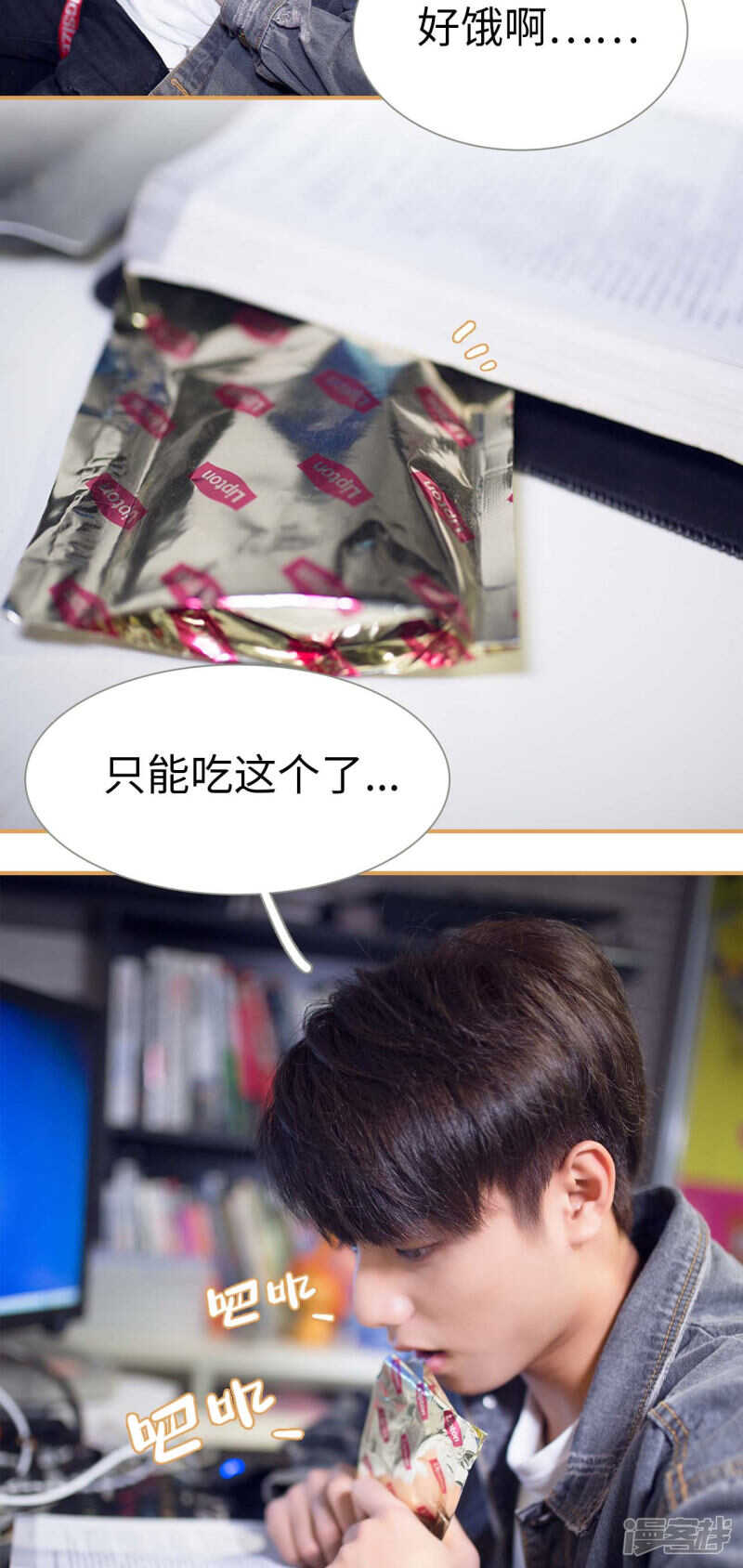 第36话1