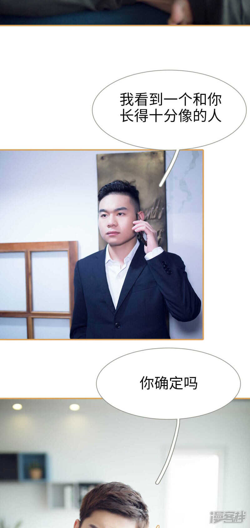 第48话3