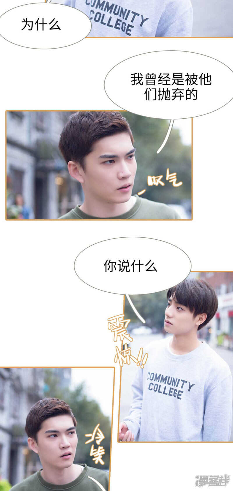 第49话5
