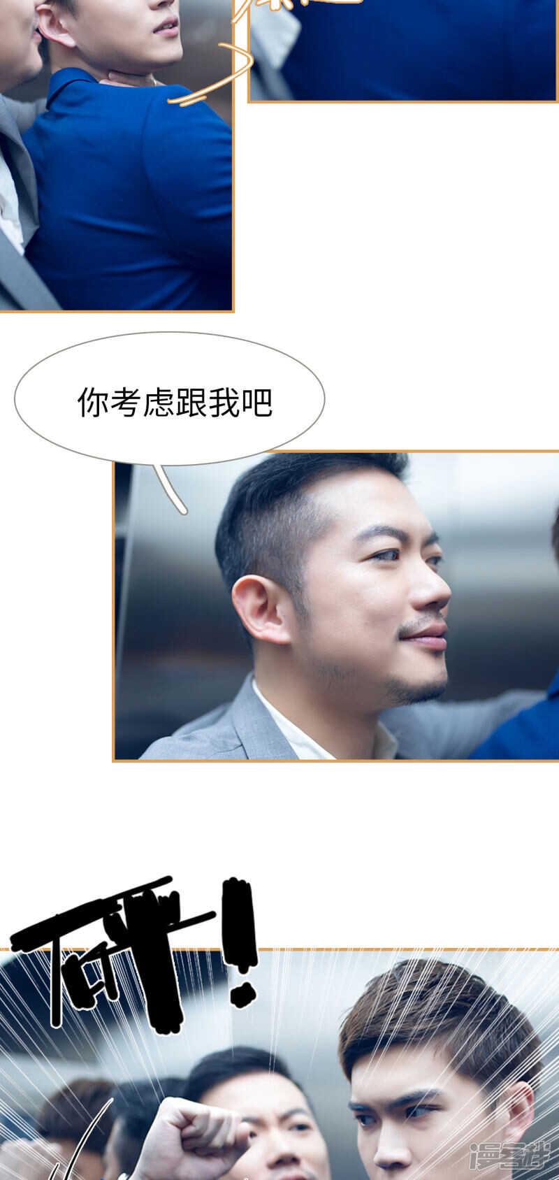 第11话5