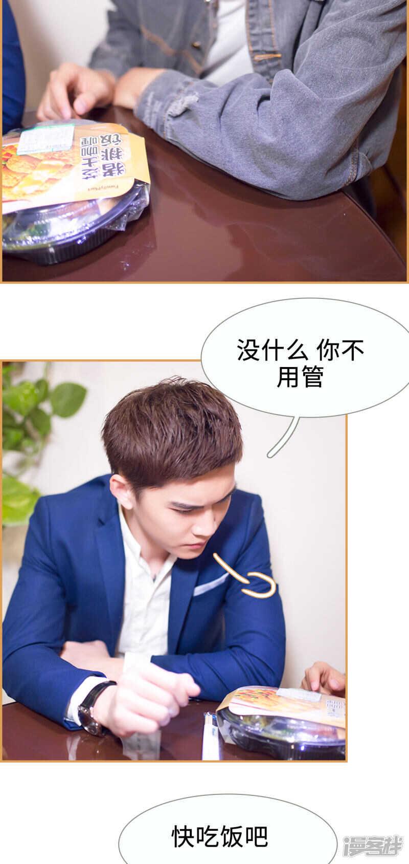 第23话2
