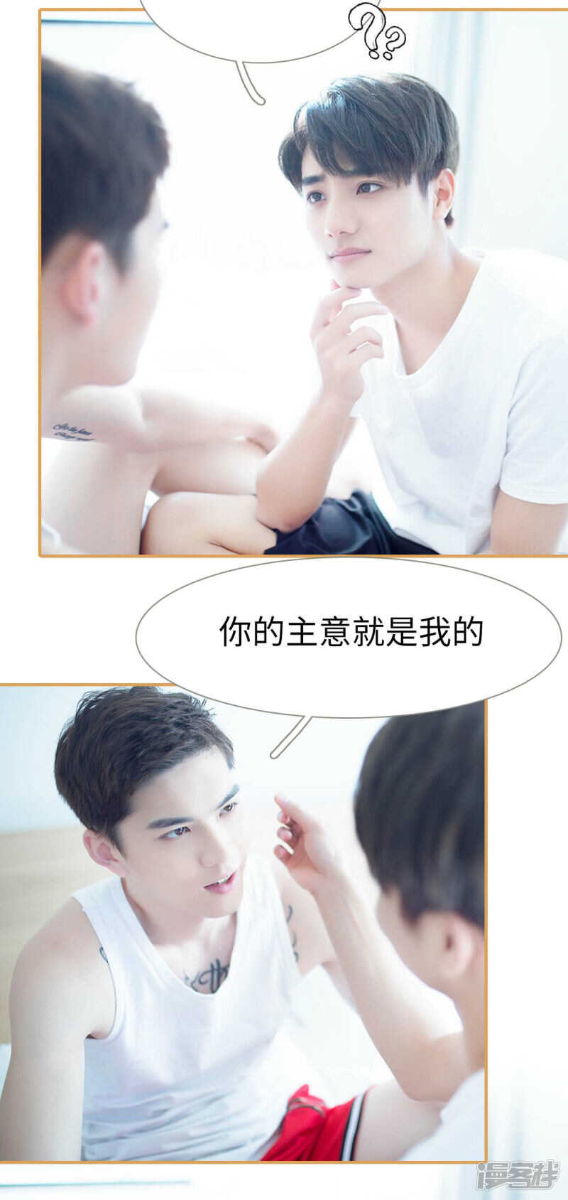 第47话4