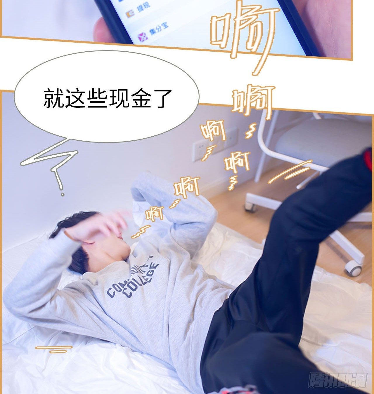 第3话15