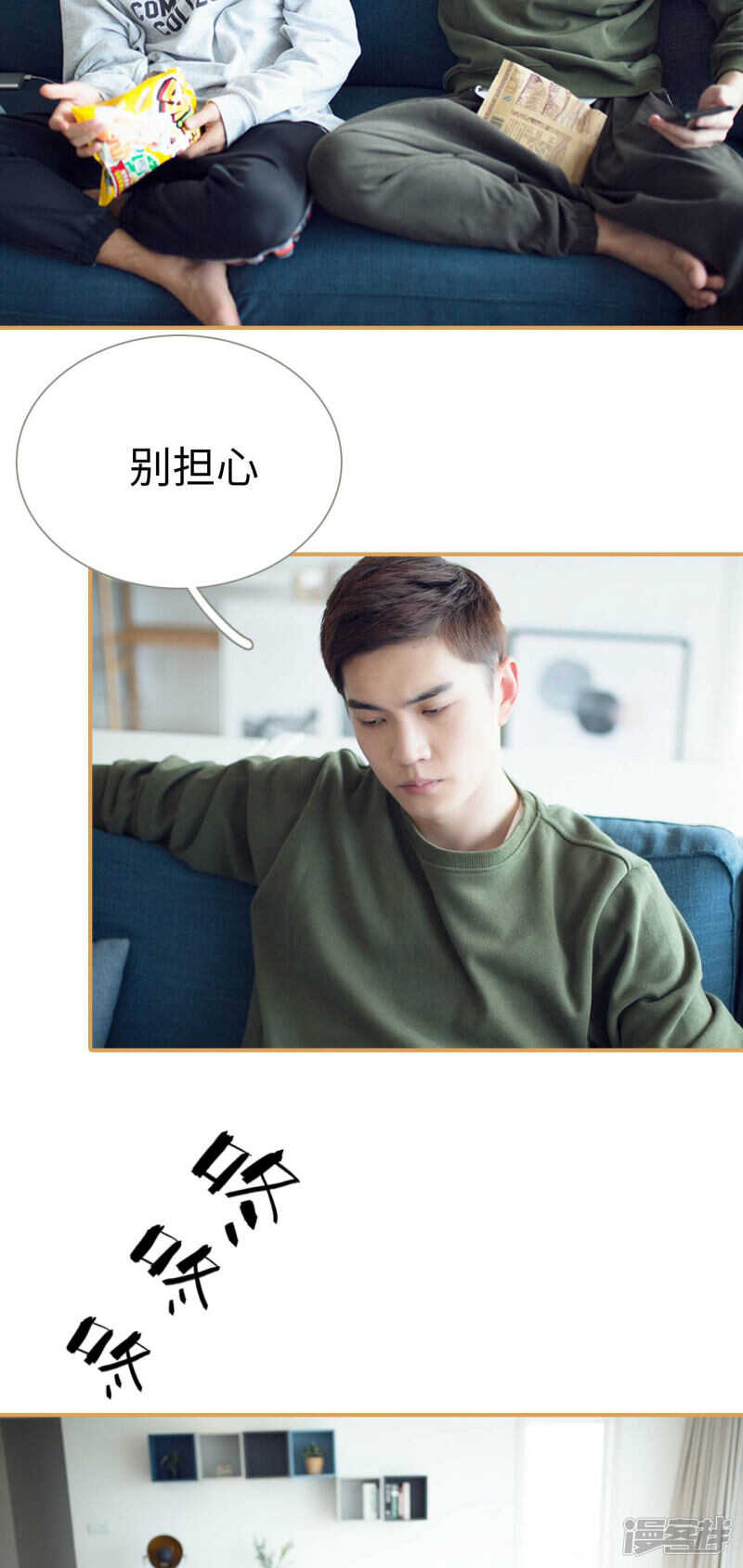 第48话7