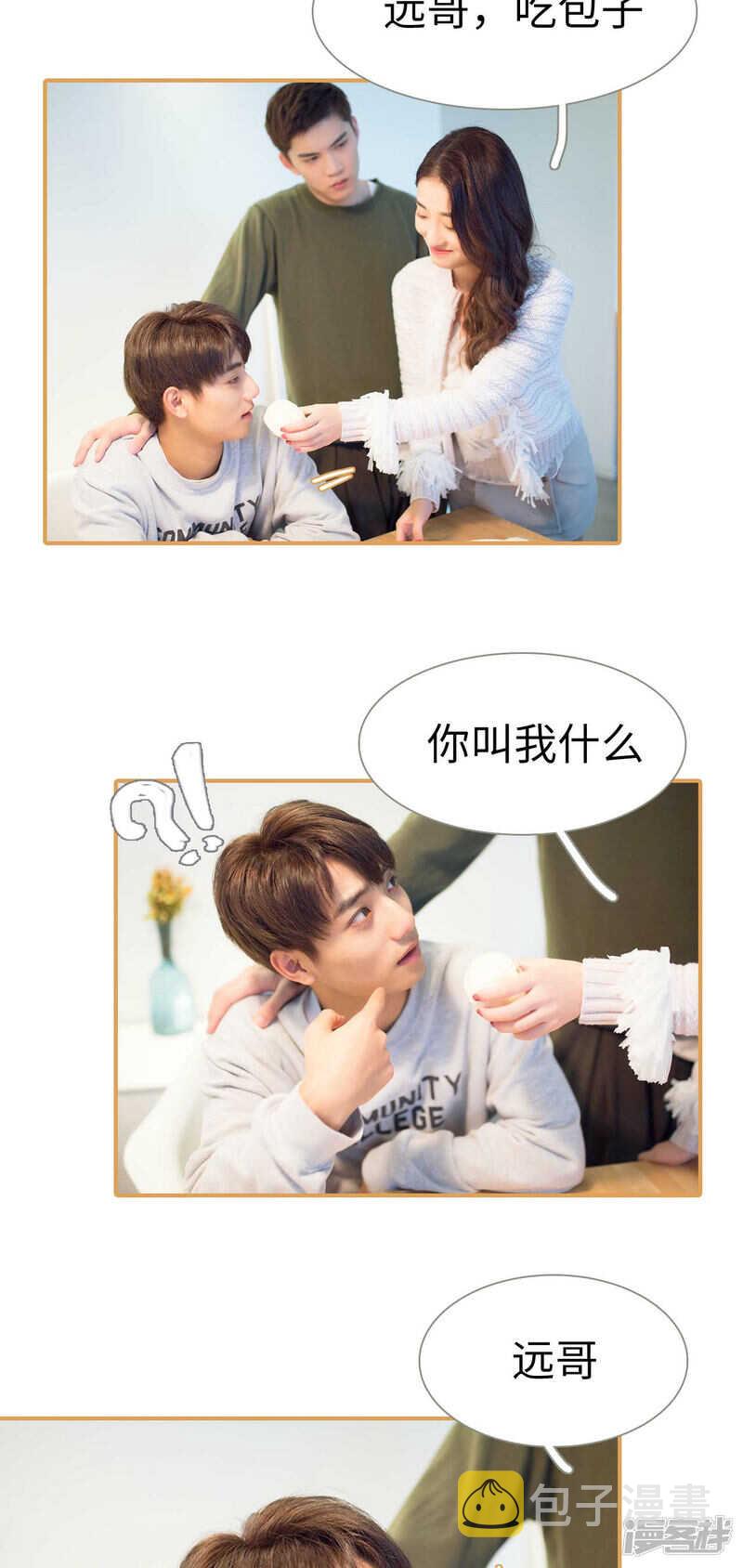 第47话13