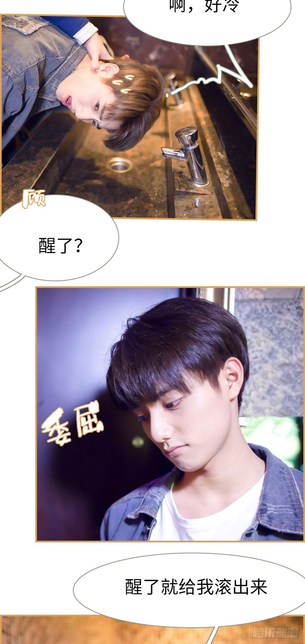 第8话10