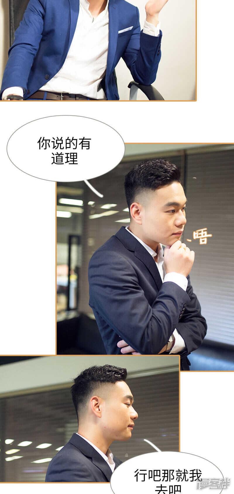 第33话2