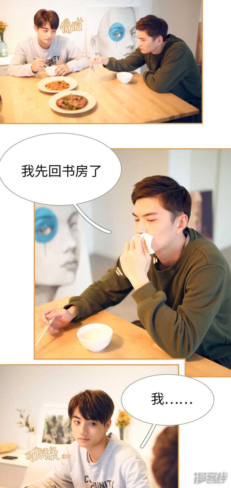 第11话9