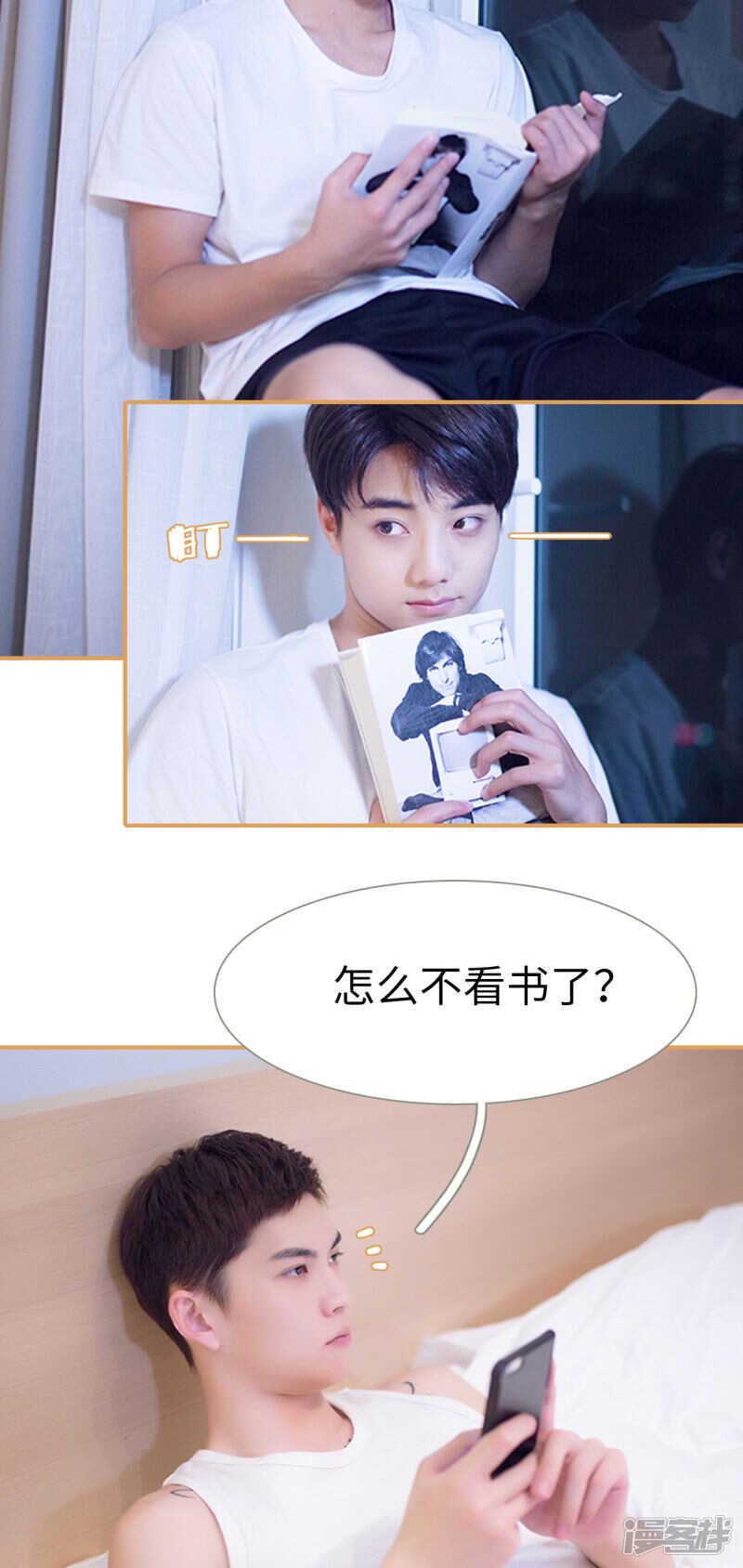 第32话12