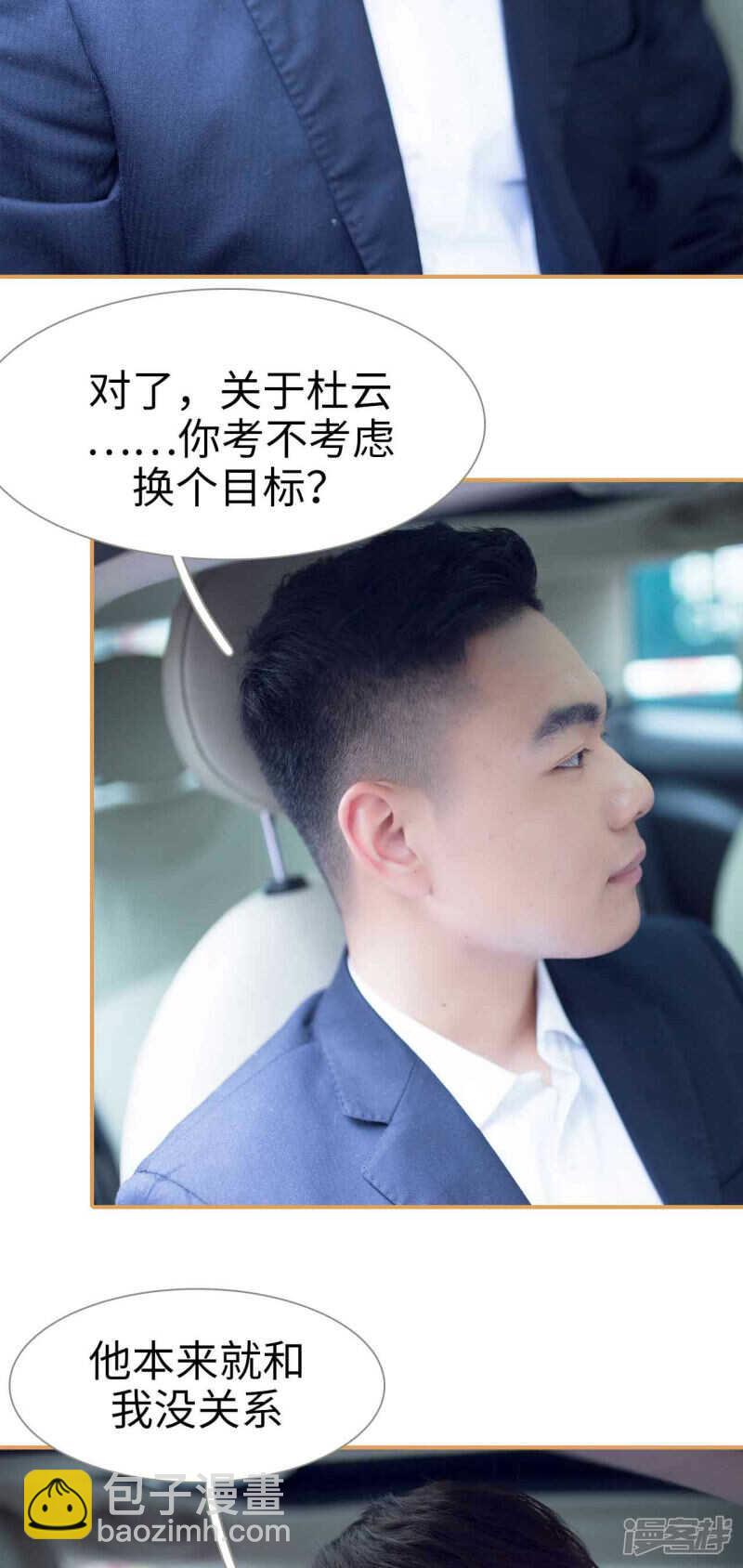 第41话3