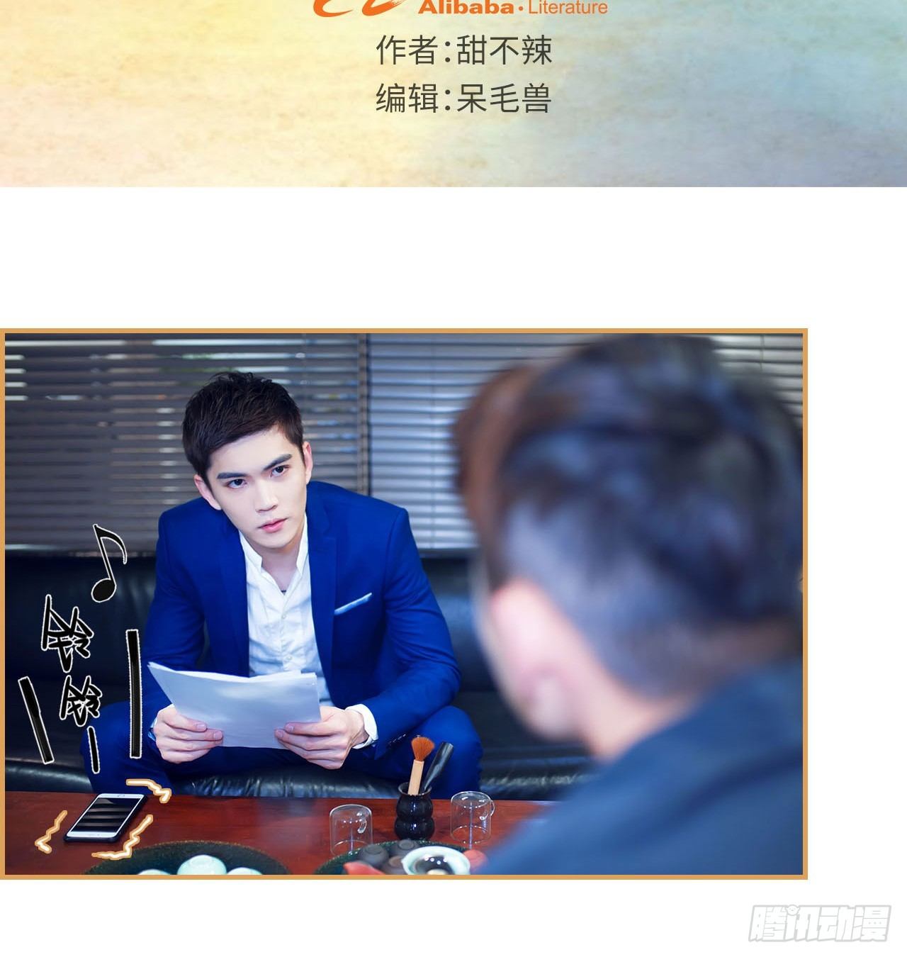 第1话1