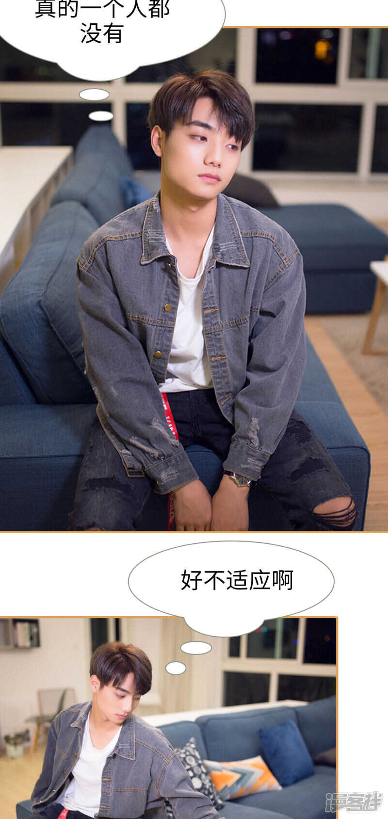 第34话7
