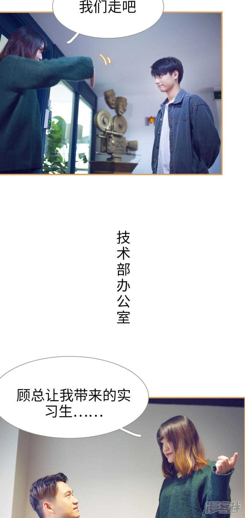 第21话12