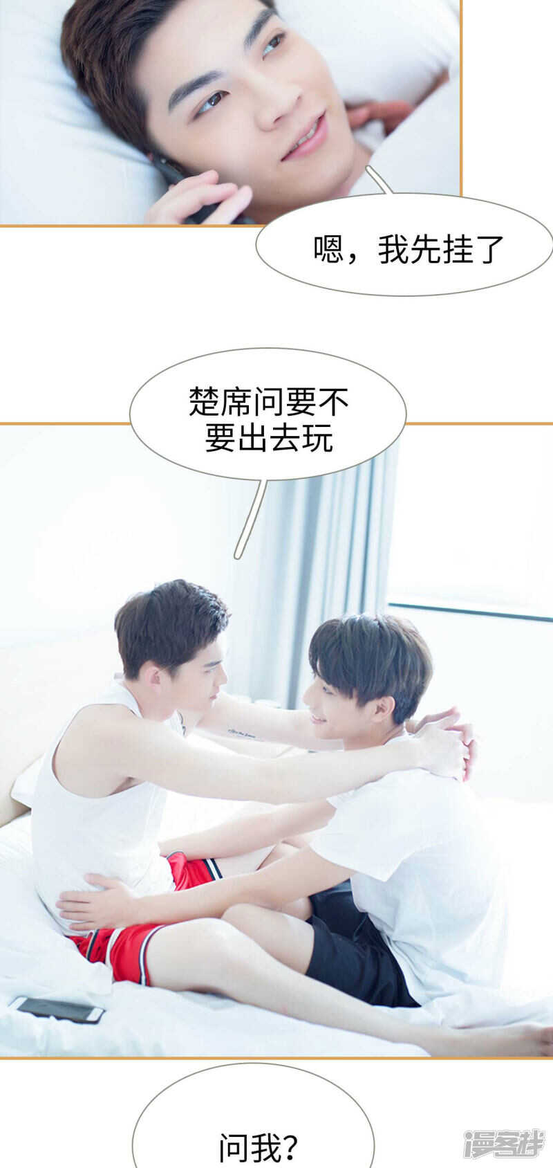 第47话3