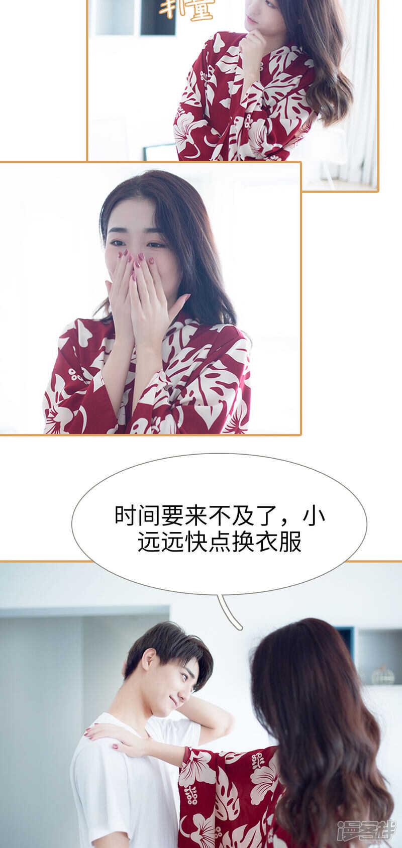 第28话13