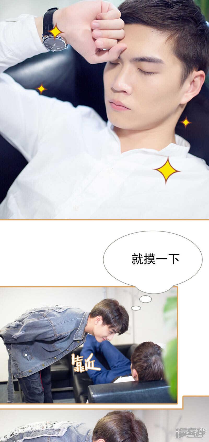 第31话9