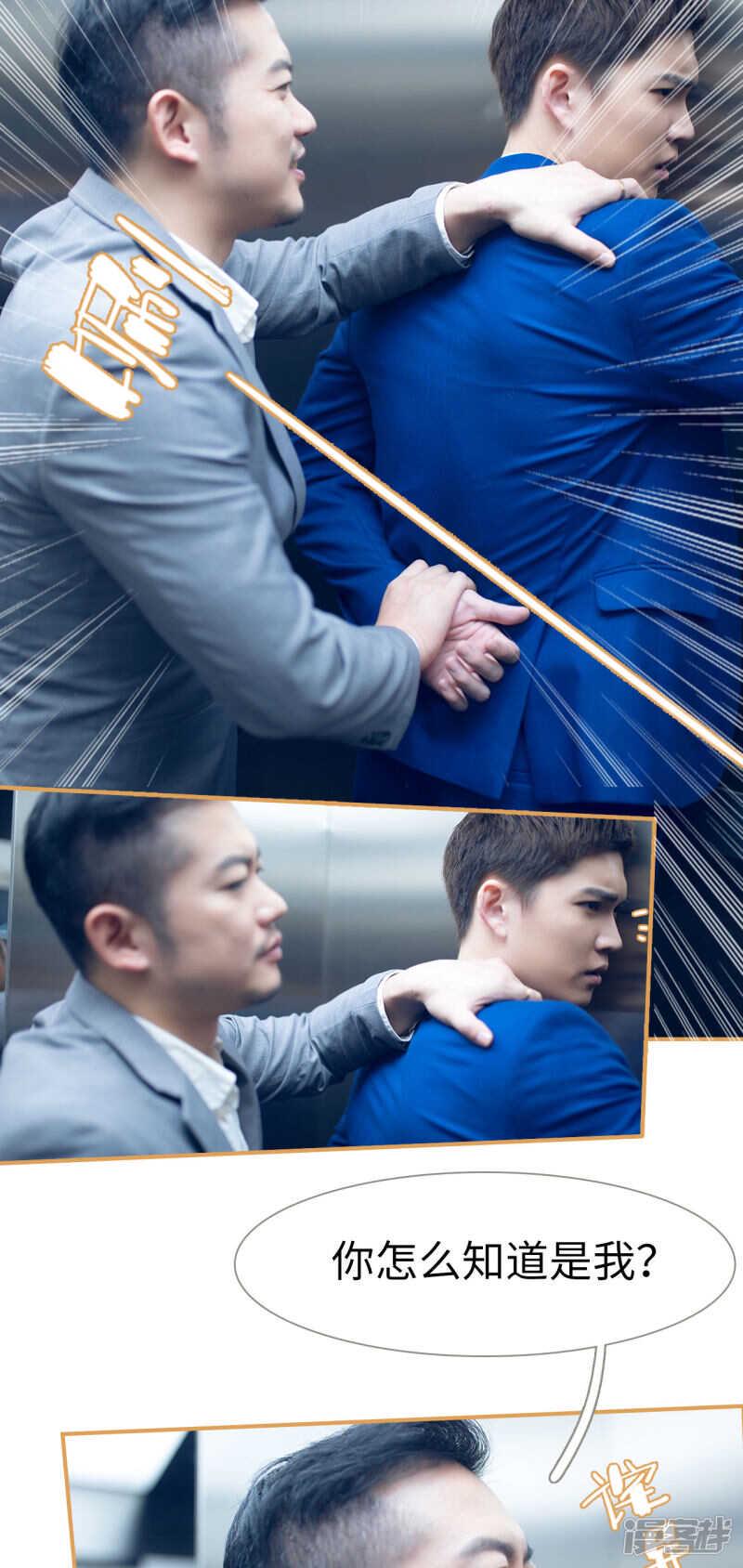 第11话2