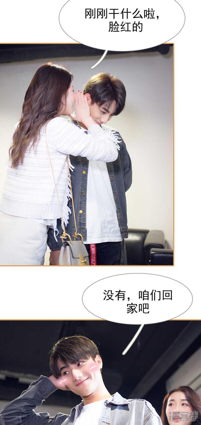 第31话14