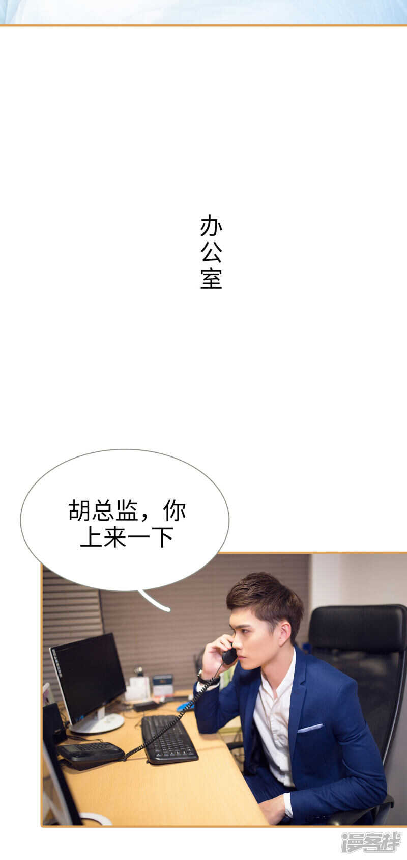 第35话10