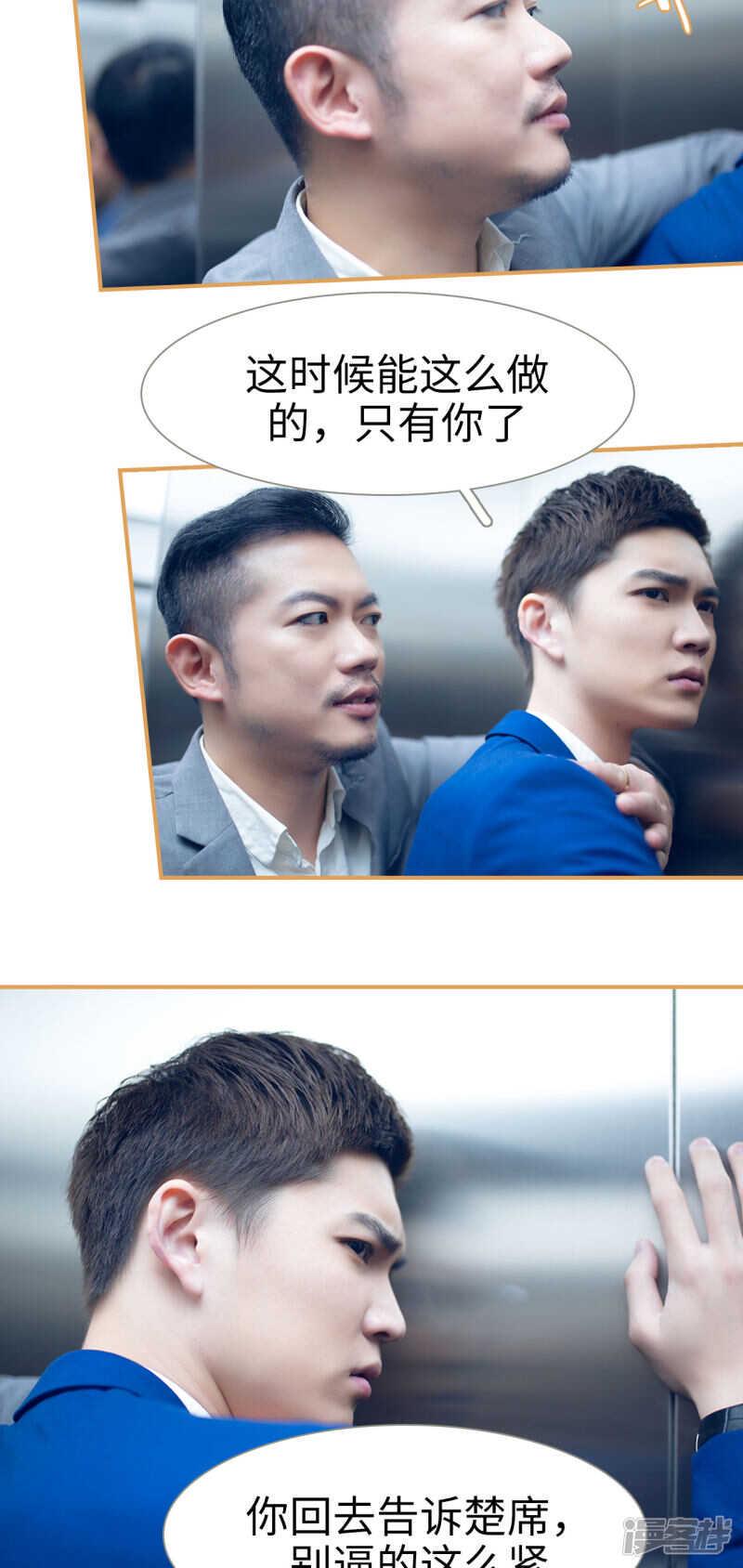 第11话3