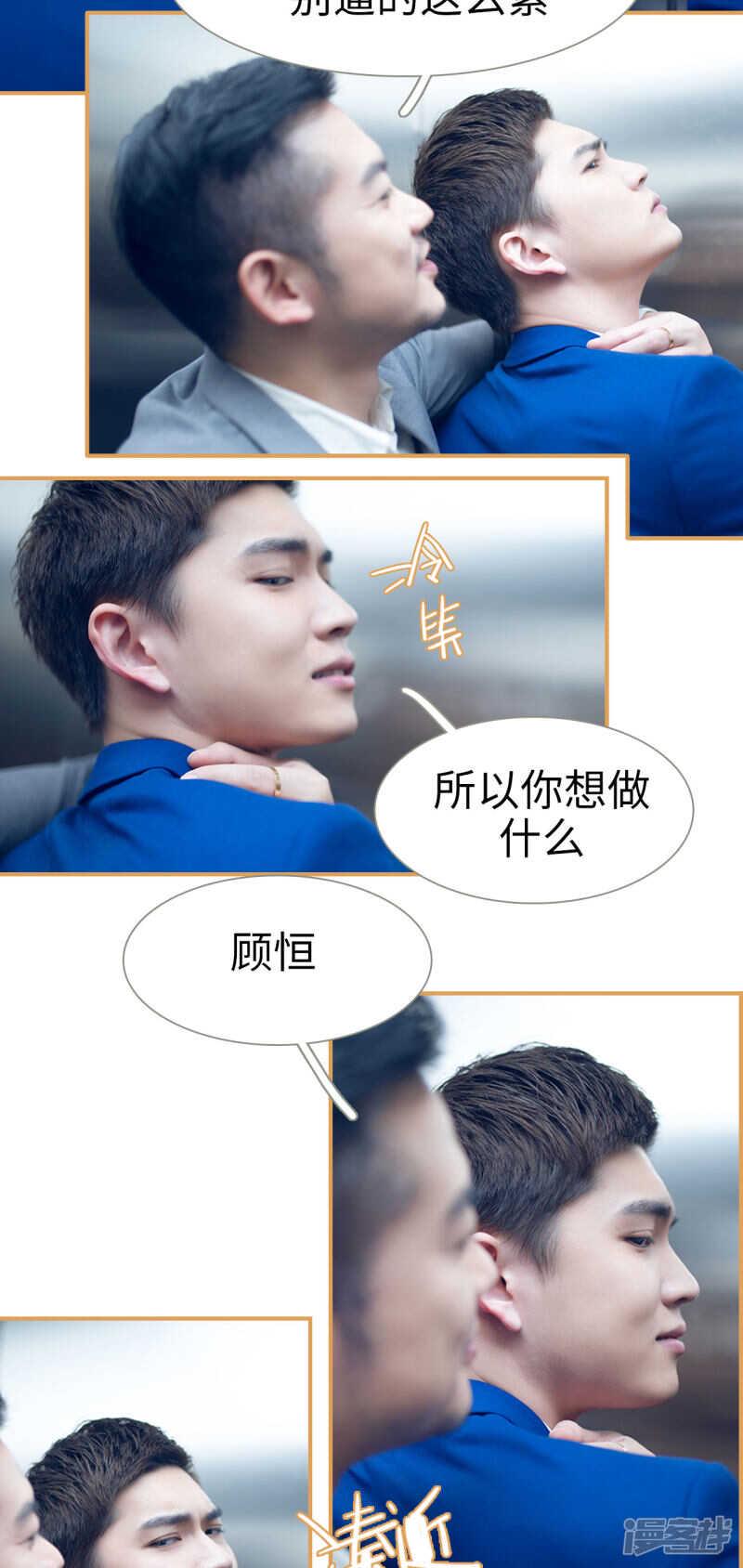 第11话4