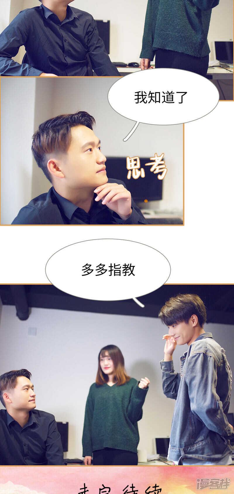 第21话13