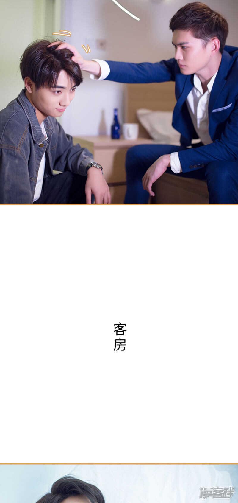 第26话8