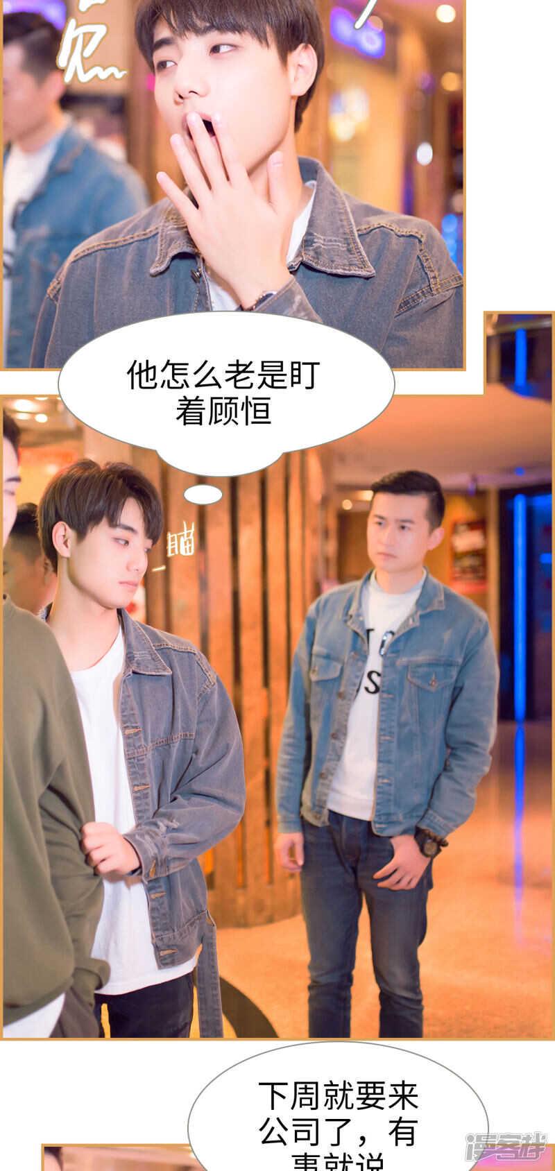 第16话3