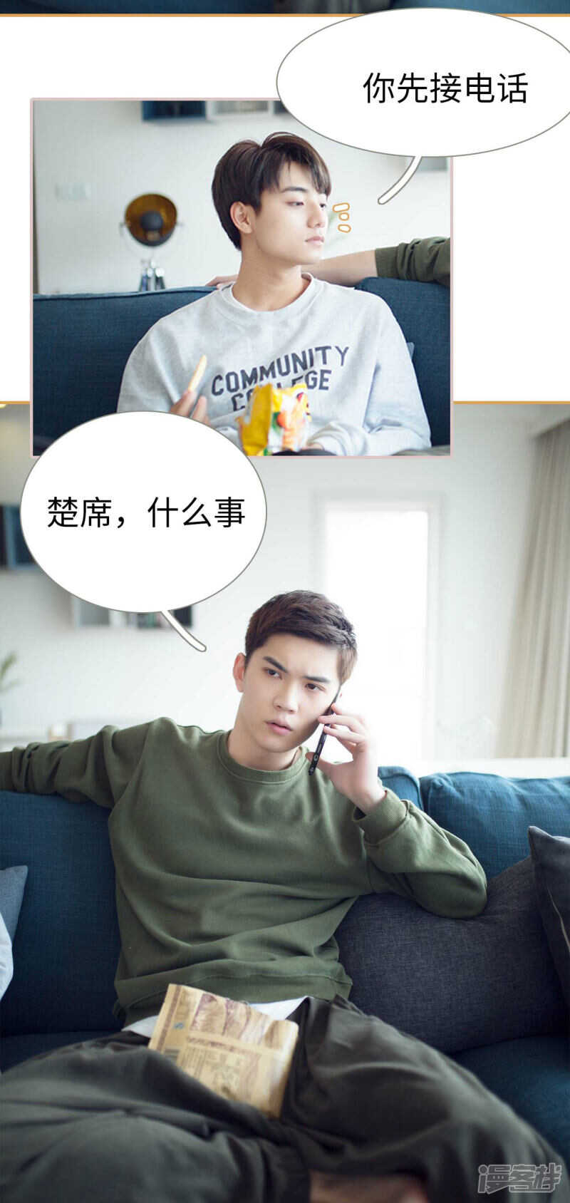 第48话2