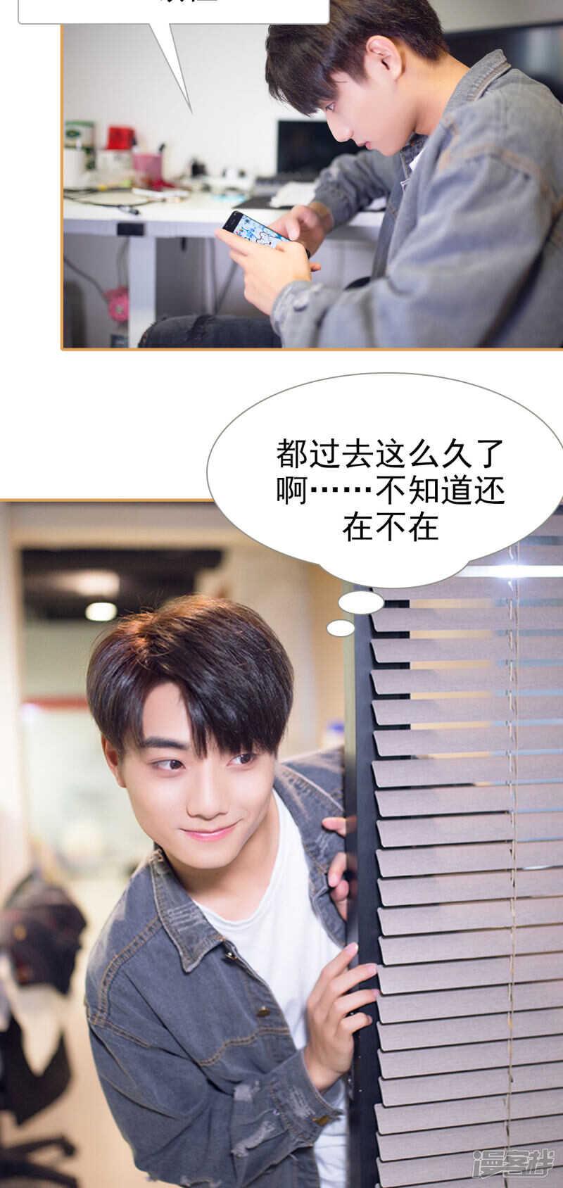 第31话6