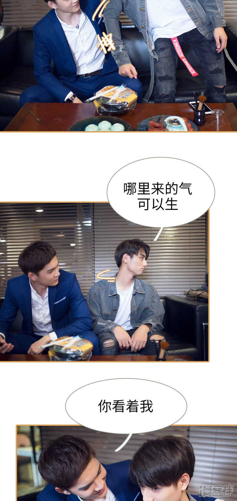 第45话11