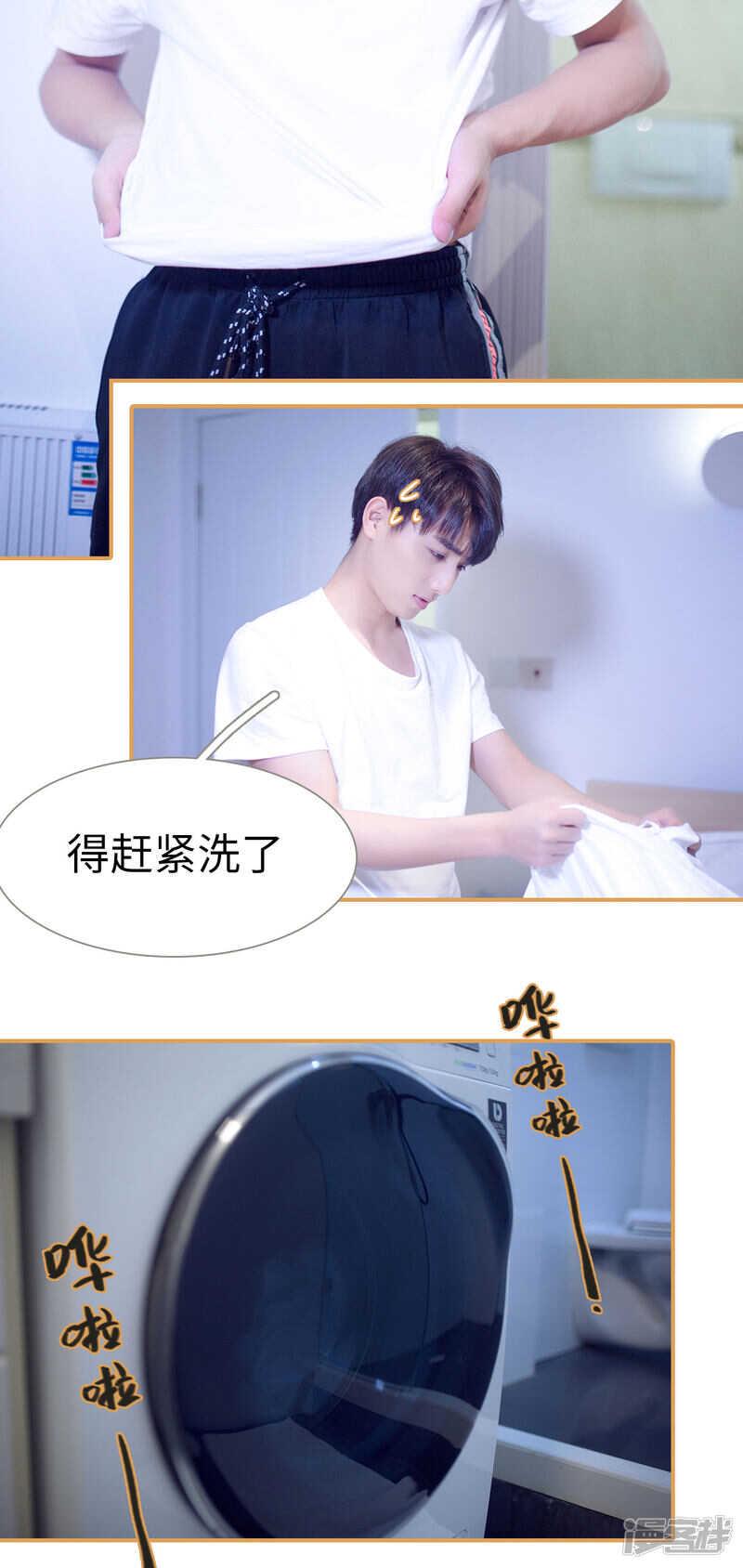 第28话10