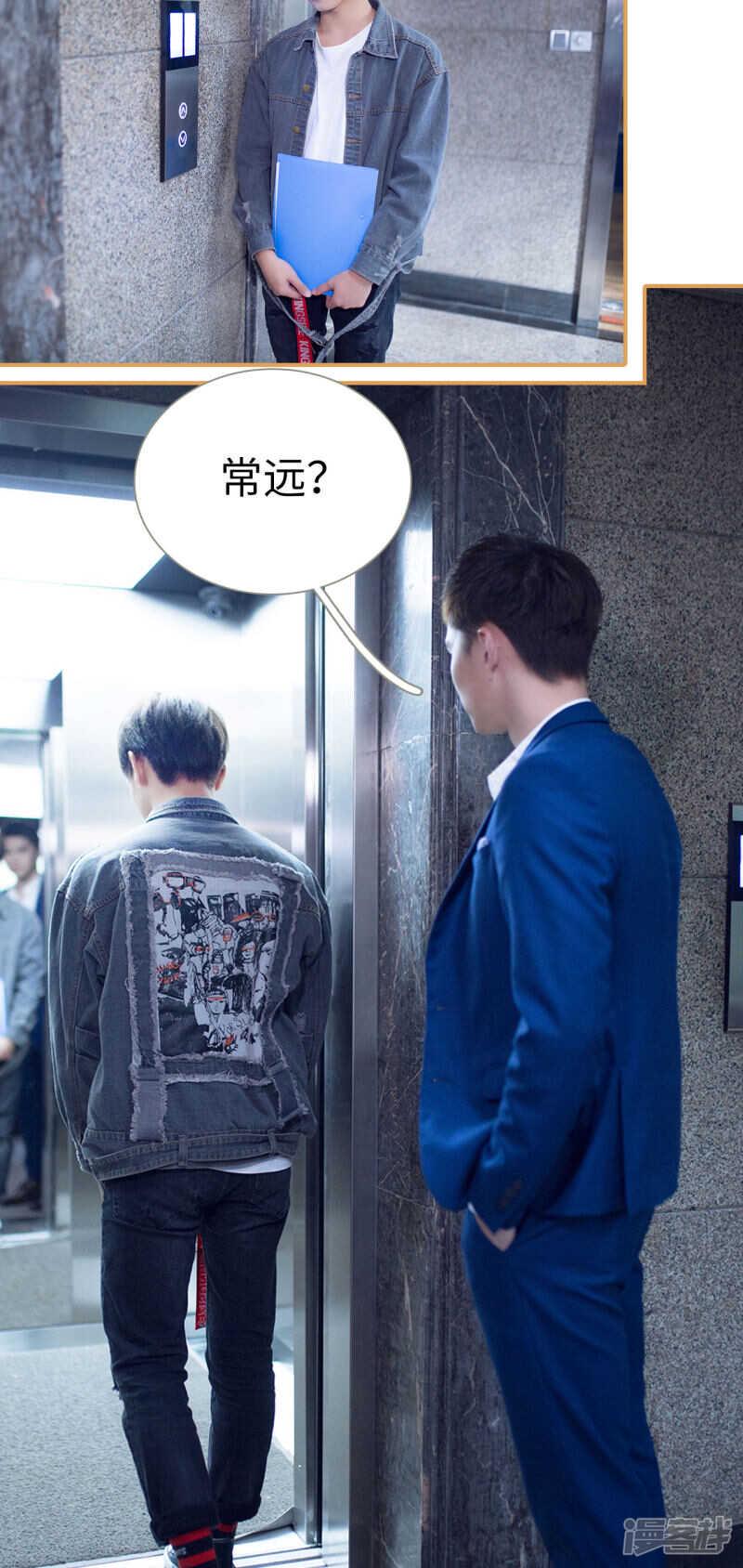 第29话6