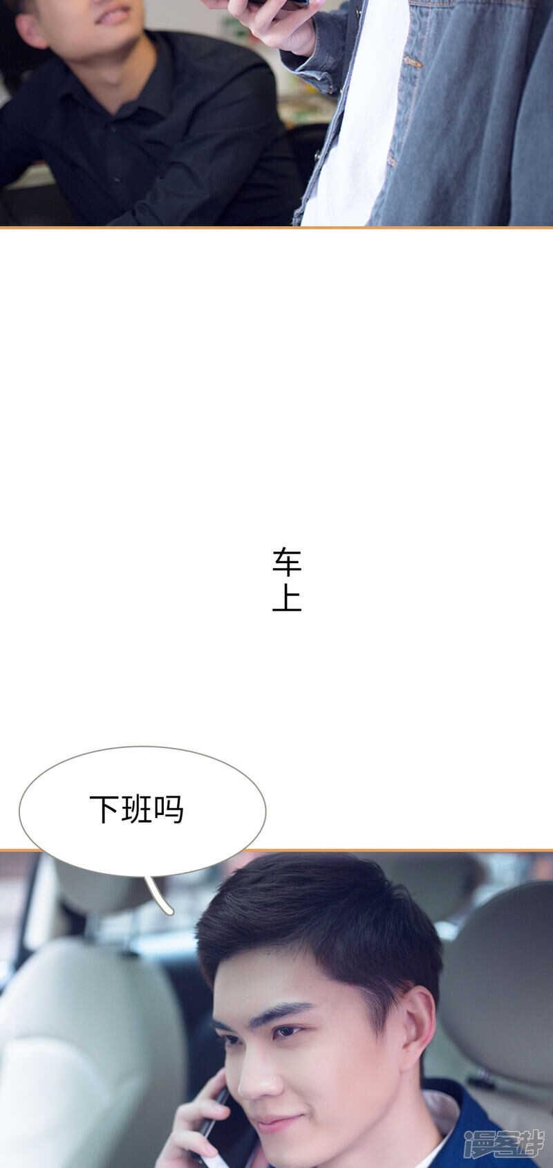 第30话10