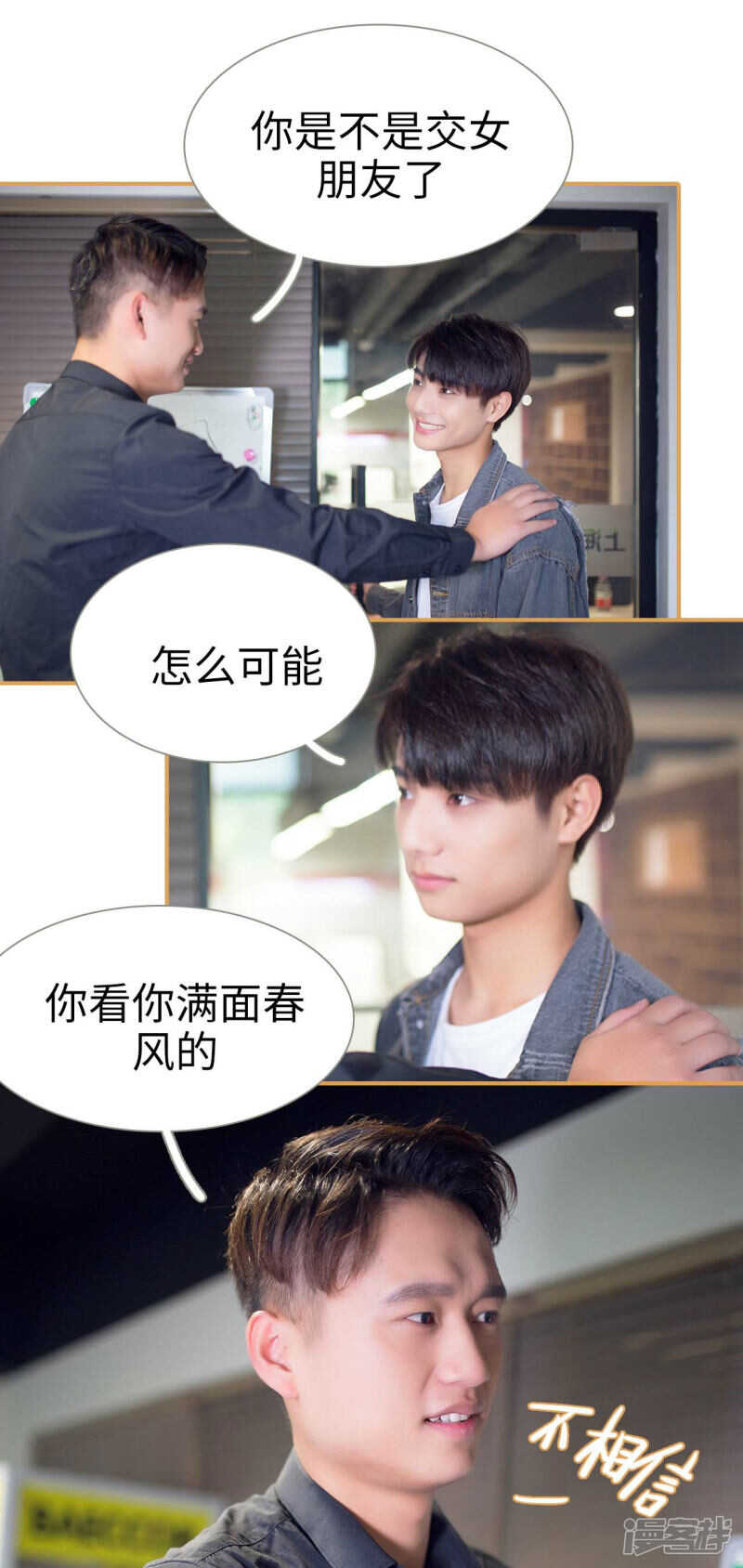 第46话7