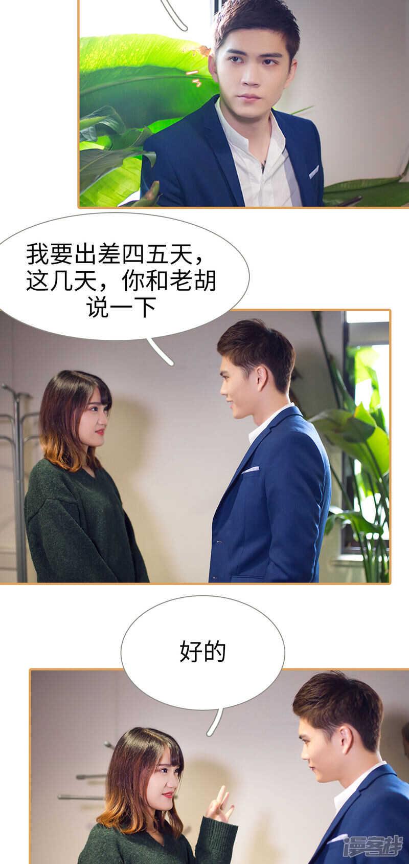 第24话9