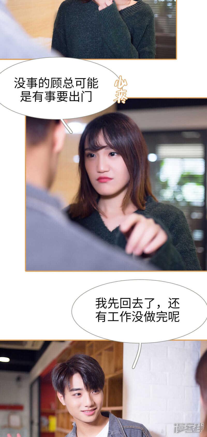 第33话13