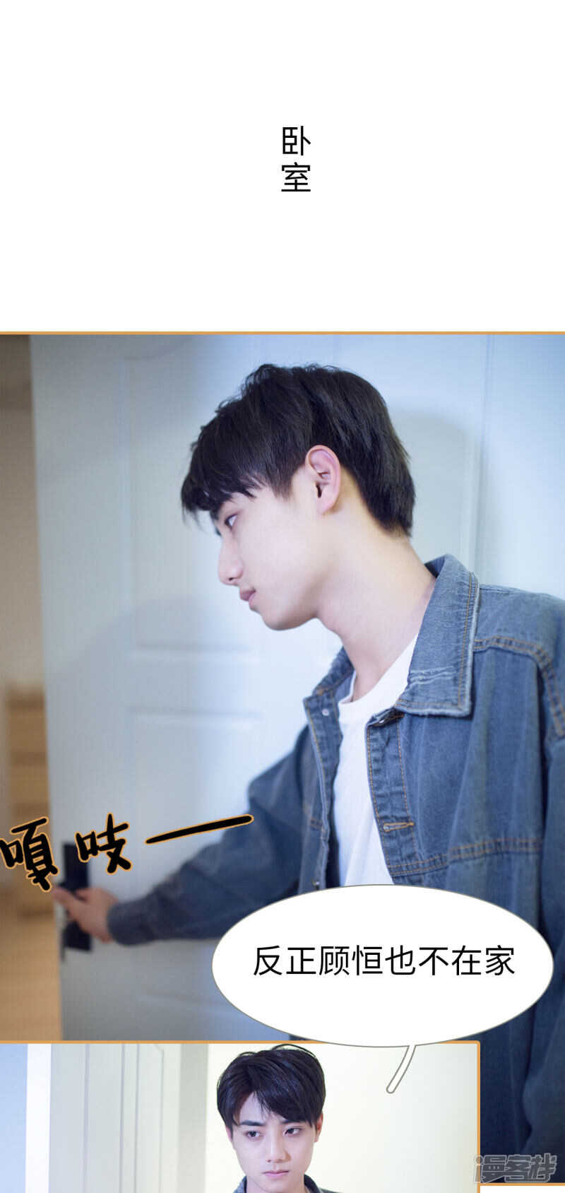 第34话9