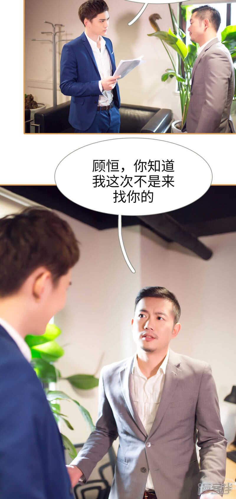 第24话3