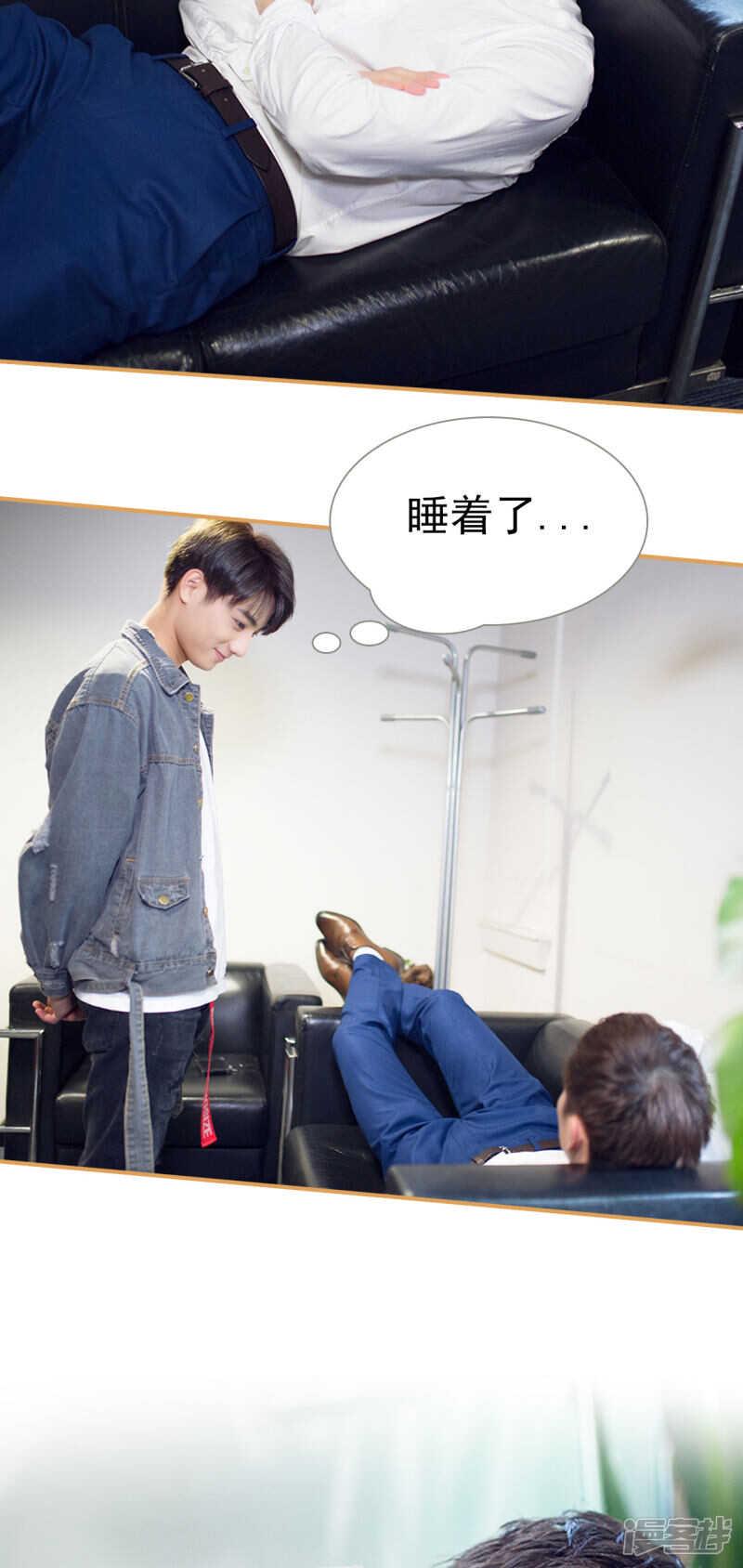 第31话8