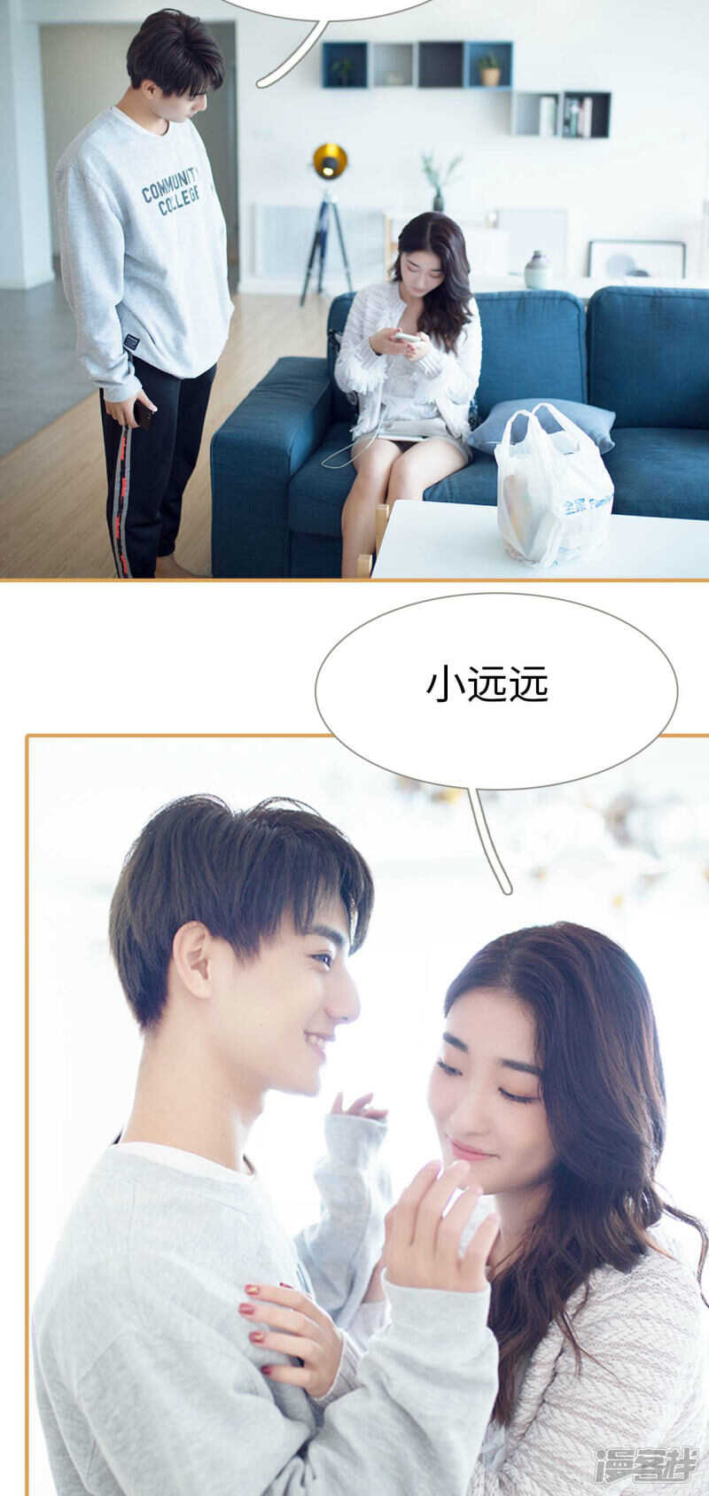第42话8