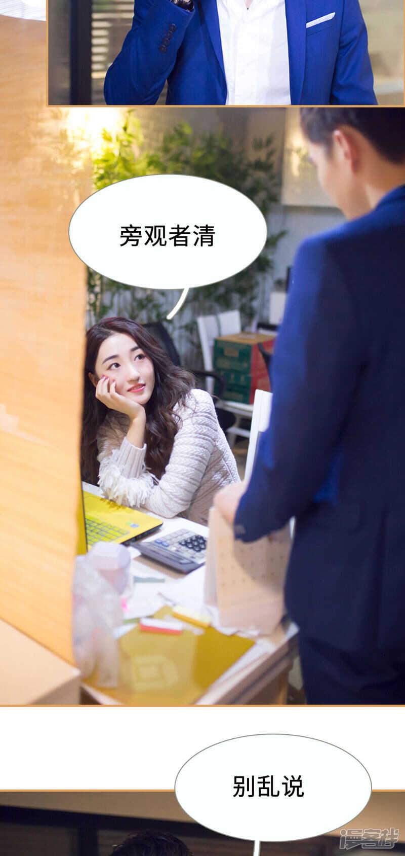 第23话15