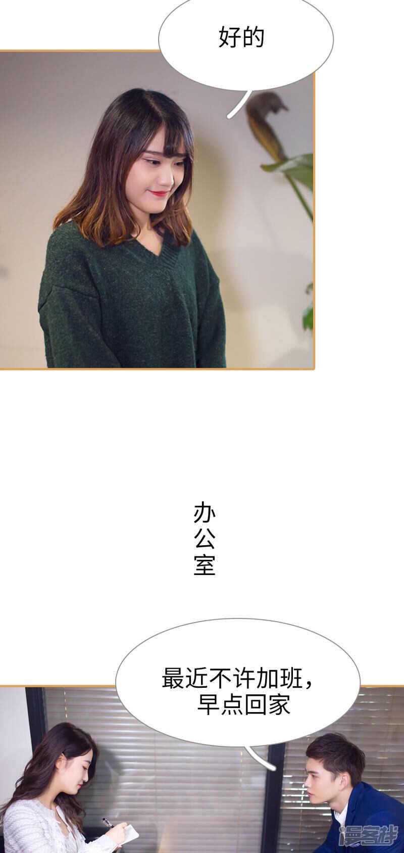 第24话11