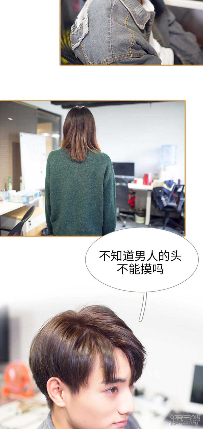 第39话13