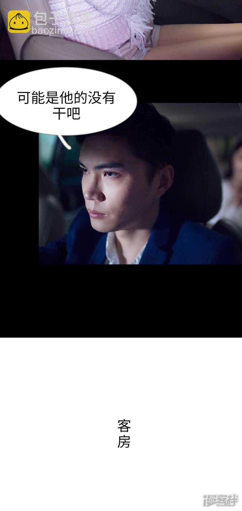 第32话3