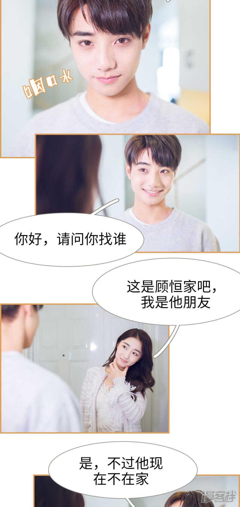 第19话3