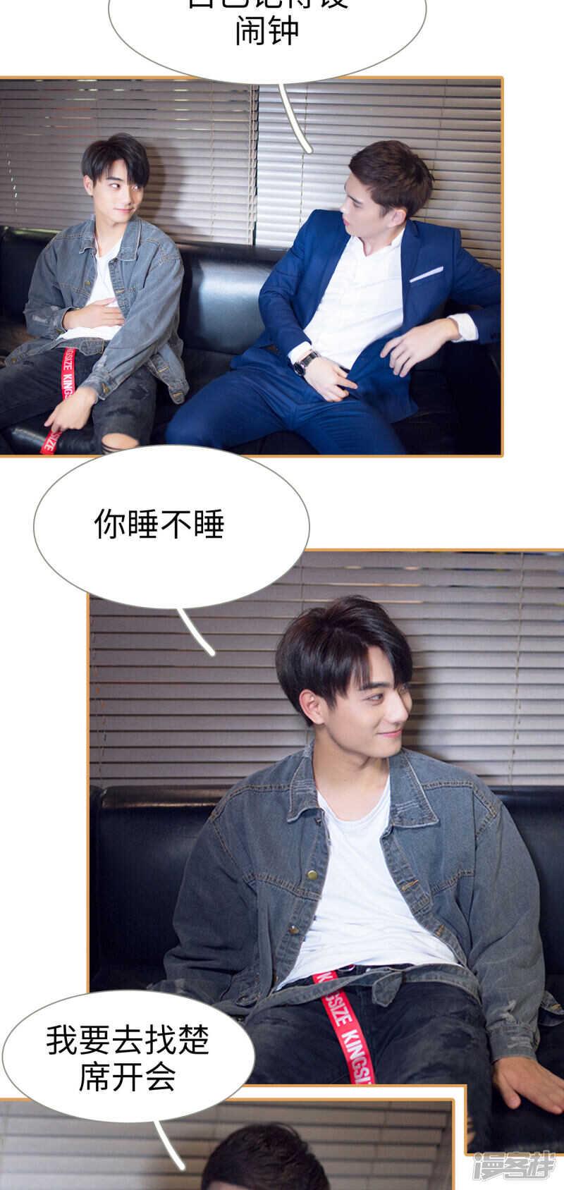 第29话16